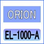 オリオン [ORION] EL-1000-A 互換エレメント（ラインフィルター OLF1000C 水滴・固形物除去用)