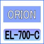 オリオン [ORION] EL-700-C 互換エレメント（ラインフィルター OLF700C 水滴・固形物除去用)