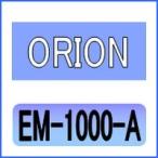 オリオン [ORION] EM-1000-A 互換エレメント（ミストフィルター OMF1000C オイルミスト除去用)