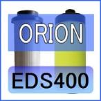 オリオン [ORION] EDS400互換エレメント（ドレンフィルターDSF400 水滴除去用)