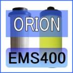 オリオン [ORION] EMS400 互換エレメント（ミストフィルター MSF400 オイルミスト除去用)