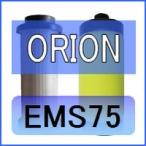 オリオン [ORION] EMS75 互換エレメント（ミストフィルター MSF75B オイルミスト除去用)