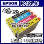 エプソンIC4CL46 IC46 互換インク 4色セットPX-101/401A/ 402A/501A/ A620/A640/ A720/A740/ FA700/V780