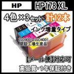 最新型　HP ヒューレット・パッカー