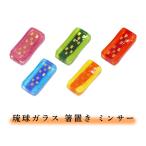 琉球ガラス結婚祝いプレゼントギフト...