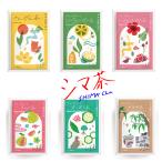 ジャスミン茶 沖縄 お土産 お茶 テ�