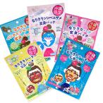 Yahoo! Yahoo!ショッピング(ヤフー ショッピング)沖縄 お土産 沖縄限定 パック なりきり変身パック