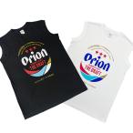 雑貨 沖縄 お土産 オリオンビール コラボ tシャツ T-SHIRTS メンズ 半袖 綿100% オリオンオリジナルTシャツ ノースリーブ BIGロゴ
