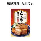  Okinawa . земля производство ваш заказ гурман . земля кулинария. .. шестиугольник ..... retort 280g