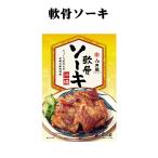  Okinawa . земля производство ваш заказ гурман . земля кулинария. .. шестиугольник ...so-ki retort 280g