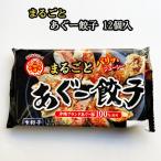  Okinawa префектура ваш заказ Okinawa префектура производство ..- свинья 100% использование сырой гёдза целиком ..- гёдза 12 штук рефрижератор 