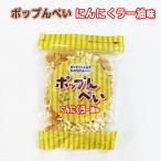  соль рисовые крекеры Popcorn . кондитерские изделия Okinawa departure Okinawa . земля производство сладости закуска закуска pop ... чеснок la- масло тест 