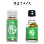  Okinawa. приправа приправа приправа Okinawa производство красный острый перец Awamori brandy ... земля производство Okinawa синий порез специя ... один тест /ko-re- Goose 