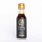 ... Okinawa Okinawa префектура производство si-kwa-sa-.. уксус приправа гурман . земля производство Okinawa ..... сырой pon уксус si-k.-sa-pon уксус 120g