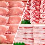 しゃぶしゃぶ 焼き肉 豚肉 沖縄 石垣島産豚肉使用 アグー豚 F1種 南ぬ豚 しゃぶしゃぶ用/焼肉用 はじめてセット 400g/2人前セット 600g/4人前セット 1.2kg 冷凍