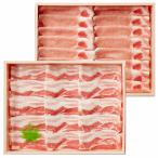 しゃぶしゃぶ 豚肉 沖縄 石垣島産豚肉使用 アグー豚 F1種 南ぬ豚 しゃぶしゃぶ用 ロース200g+バラ200g / ロース400g+バラ400g 冷凍