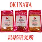 �����h�q �L�@ ���� ���y�Y ���h�� ������ �� �X�p�C�X �h��  OKINAWA ����������
