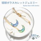 . лампочка стекло ka let аксессуары Okinawa . земля производство ваш заказ женский подарок день рождения модный симпатичный подарок подарок KIRA колье 
