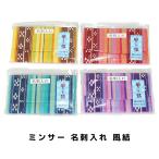  Okinawa смешанные товары футляр для визитных карточек minsa- принт Okinawa . земля производство сделано в Японии minsa- футляр для визитных карточек способ .