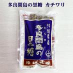  коричневый сахар ..... земля производство Okinawa префектура много хорошо промежуток остров производство ... просо 100% Okinawa префектура производство много хорошо промежуток остров. коричневый сахар kachiwali400g