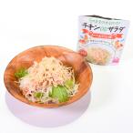  салат chi gold курятина салат здоровый низкий калории Okinawa . земля производство ваш заказ retort обычная температура используя порез .chi gold DE салат и . суп тест 60g