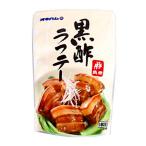  Okinawa . земля производство свинья рагу из мяса или рыбы в кубиках свинья .. мясо кожа имеется свинья три листов мясо чёрный уксус черновой ti180g