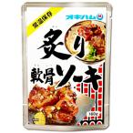  Okinawa . земля производство свинья роза мясо свинья .so-ki ваш заказ гурман мягко ..... на косточке свинья роза мясо ....so-ki160g