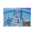. моти ..... Okinawa ограниченая версия pili. привычка стать тест Okinawa . земля производство Okinawa .... рагу рафуте &si-k.-sa- способ тест 8 пакет входить 