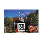 . моти ..... Okinawa ограниченая версия pili. привычка стать тест Okinawa . земля производство Okinawa .... перец сима тогараси майонез способ тест 8 пакет входить 
