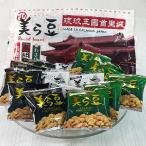  бобы кондитерские изделия Okinawa . земля производство сладости закуска закуска прекрасный . бобы . лампочка королевство шея . замок MIX коричневый сахар тест ×5 пакет остров .. тест ×5 пакет васаби тест ×5 пакет 