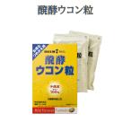  departure . куркума 100% шарик форма krukmin больше количество . без добавок u подбородок дополнение sake нравится красота здоровье .. куркума шарик 1000 шарик 
