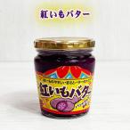  масло Okinawa . земля производство мясной . тест .. хлеб lask... масло 230g