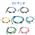  просо солнечный gami солнечный ga браслет ножной браслет Okinawa ограничение аксессуары sato поплавок bi нить просо солнечный ga