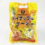 . кондитерские изделия Okinawa . земля производство сладости Okinawa префектура производство коричневый сахар 100% ананас кекс 12 штук входит 