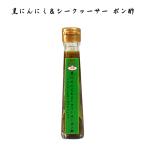 pon уксус Okinawa . земля производство приправа Okinawa остров чеснок использование чёрный чеснок &amp;si-k.-sa-pon уксус 120ml