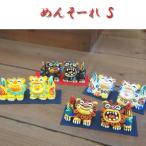 Okinawa . земля производство si-sa- украшение Ishigakijima Yonago . Mini вход салон ...-.S