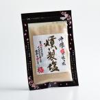 沖縄 お土産 沖縄県産 食塩 塩 スモークソルト 沖縄の塩で作った燻製塩