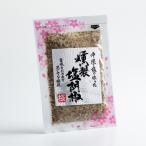  Okinawa . земля производство Okinawa префектура производство соль .. затонированный соль перец Okinawa. копчение соль ..50g