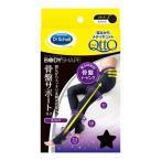 寝ながらメディキュット ボディシェイプ 骨盤サポート付きスパッツ ブラック