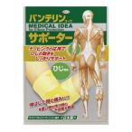  van te Lynn ko-wa опора локоть специальный свет желтый 