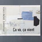 Ca va, Ca vient Yoko Inoue Works 2011-2021／井上陽子