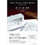 .. голос,.. часть магазин 