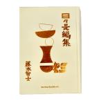  глициния книга@..[ ежедневно . редактирование ]