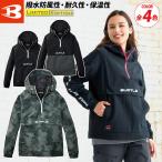 バートル アノラックパーカ マイクロフリース 4054 限定 ユニセックス 大型フード付 防風 保温 撥水 フリース スポカジ アウトドア 軽防寒 作業服 作業着 BURTLE