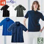  балка toru короткий рукав BD рубашка ( унисекс )717 кнопка down рубашка-поло стрейч . пот скорость .UV cut система электро- дезодорация SDGs мужской женский рабочая одежда рабочая одежда BURTLE