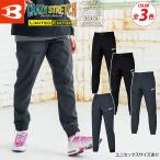 ショッピングユニフォーム バートル 防風ジョガーパンツ 823 ユニセックス 細身 ズボン 保温 撥水 防風 ストレッチ 作業 工場 外作業 土木 工事 現場 男女兼用 作業服 作業着 BURTLE