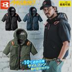 (サイドファン取付設計モデル)バートル エアークラフト 2025年モデル ACブルゾン(ユニセックス) AC2076 単品 半袖ブルゾン BURTLE AIRCRAFT フルハーネス対応