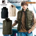 アイズフロンティア アルミ保温・アルティメットヒート防寒ベスト 9567 防風 保温 防寒着 アウター 秋冬 作業服 作業着 シンプル かっこいい I'Z FRONTIER