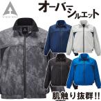 ショッピングアタック アタックベース 裏トリコットブルゾン 6551 4L〜6L 大きいサイズ 軽防寒 ラグランスリーブ ジャンパー カジュアル 保温 秋冬 作業服 作業着 メンズ ATACK BASE