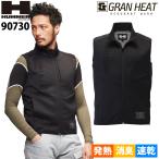 アタックベース HUMMER グランヒートベスト 90730 単品 ※発熱ユニット別売 作業服 作業着 秋冬 暖かい 電熱 保温 蓄熱 防寒 メンズ ATACKBASE
